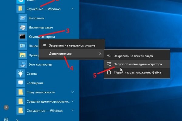 Кракен маркетплейс что там