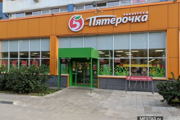 Пользователь не найден кракен даркнет
