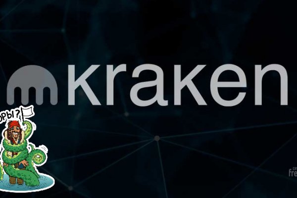 Кракен омг мега