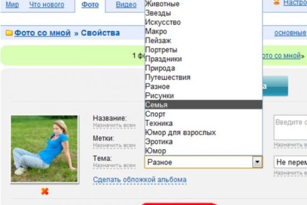 Как восстановить кракен