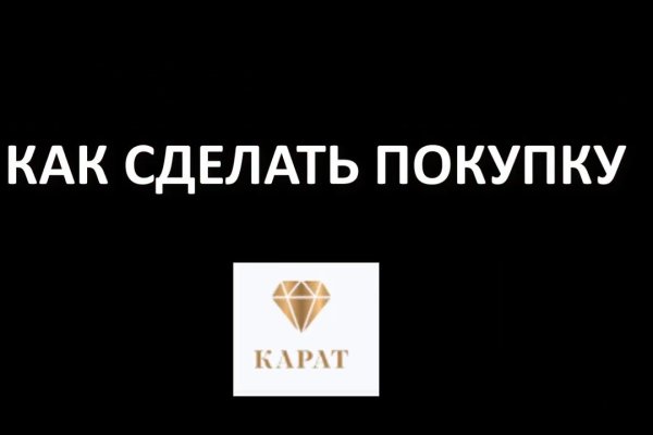 Пользователь не найден кракен даркнет
