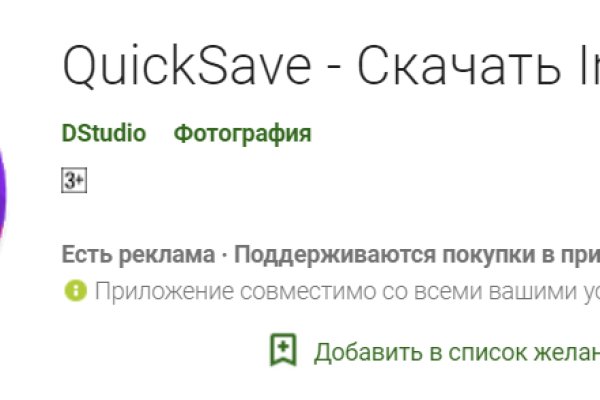 Кракен макет даркнет