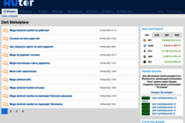 Почему не работает кракен сегодня