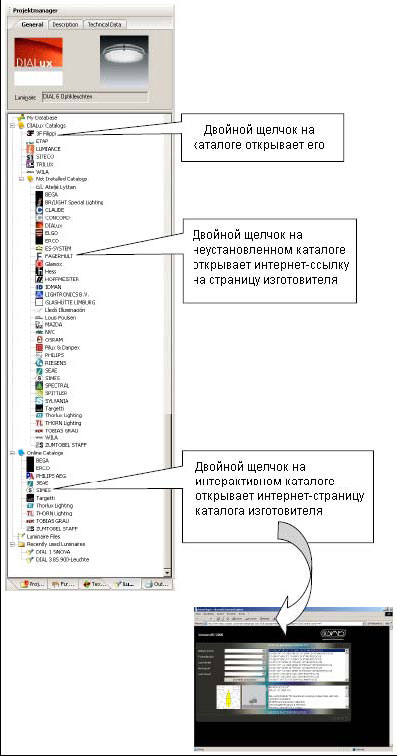 Найти зеркало кракена